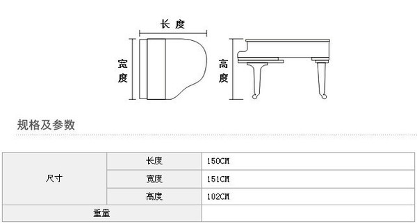 常州最便宜品牌三角钢琴—海伦钢琴