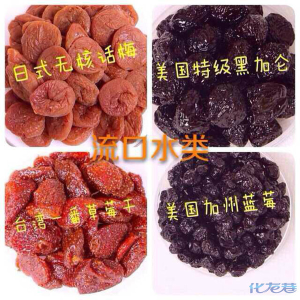 幸运小筑罐装零食来袭,干净卫生!绝对的美味哦