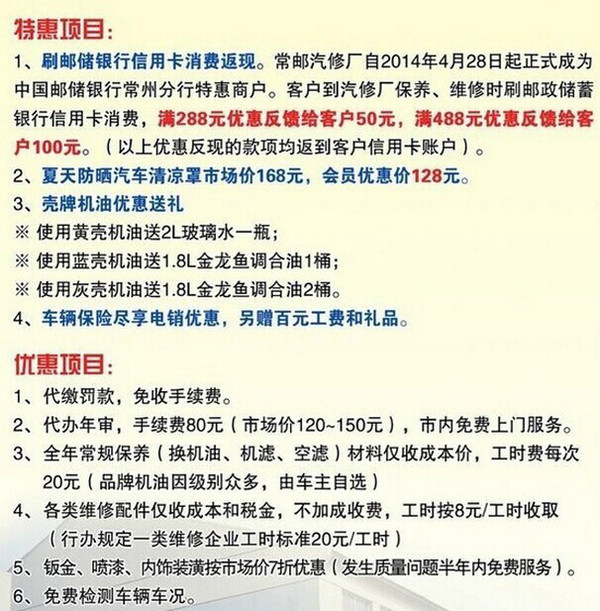 充值交易对应的加油卡账户,客户在中石化充值网点圈存后可正常使用.