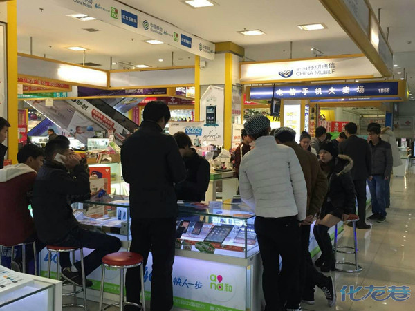 【平安夜分期付款】到【红宝石数码】买苹果送