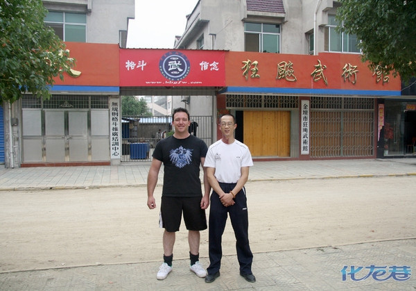 上乘国术 道艺传薪-史文灼国术馆|教育商家自荐