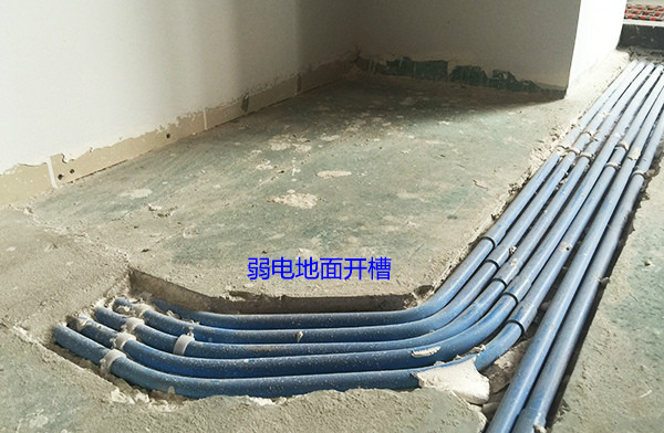 装潢技术讨论:水电工程就必须满屋开槽吗? 装潢技术讨论:水电工程就必须满屋开槽吗?