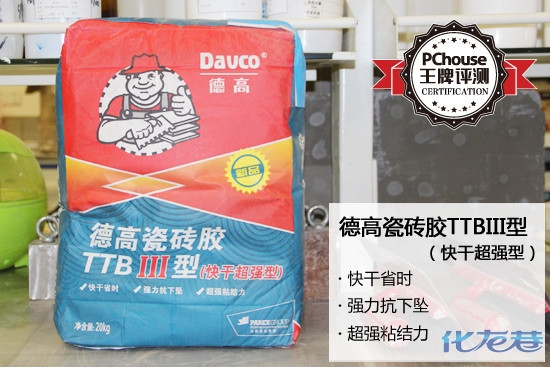 防水的钱到底坑在哪？2026别再闭眼乱选，一文讲透各空间怎么配才用对不花冤枉钱