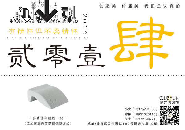 前行坚定,秋之圆三大在线设计师当家免费家装设计软件2017图片