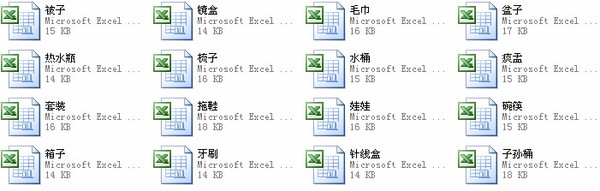 点击查看原图