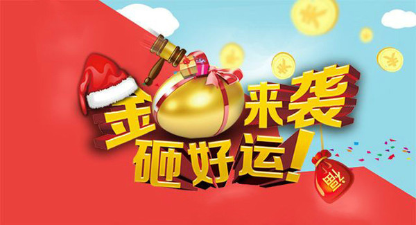 点击查看原图