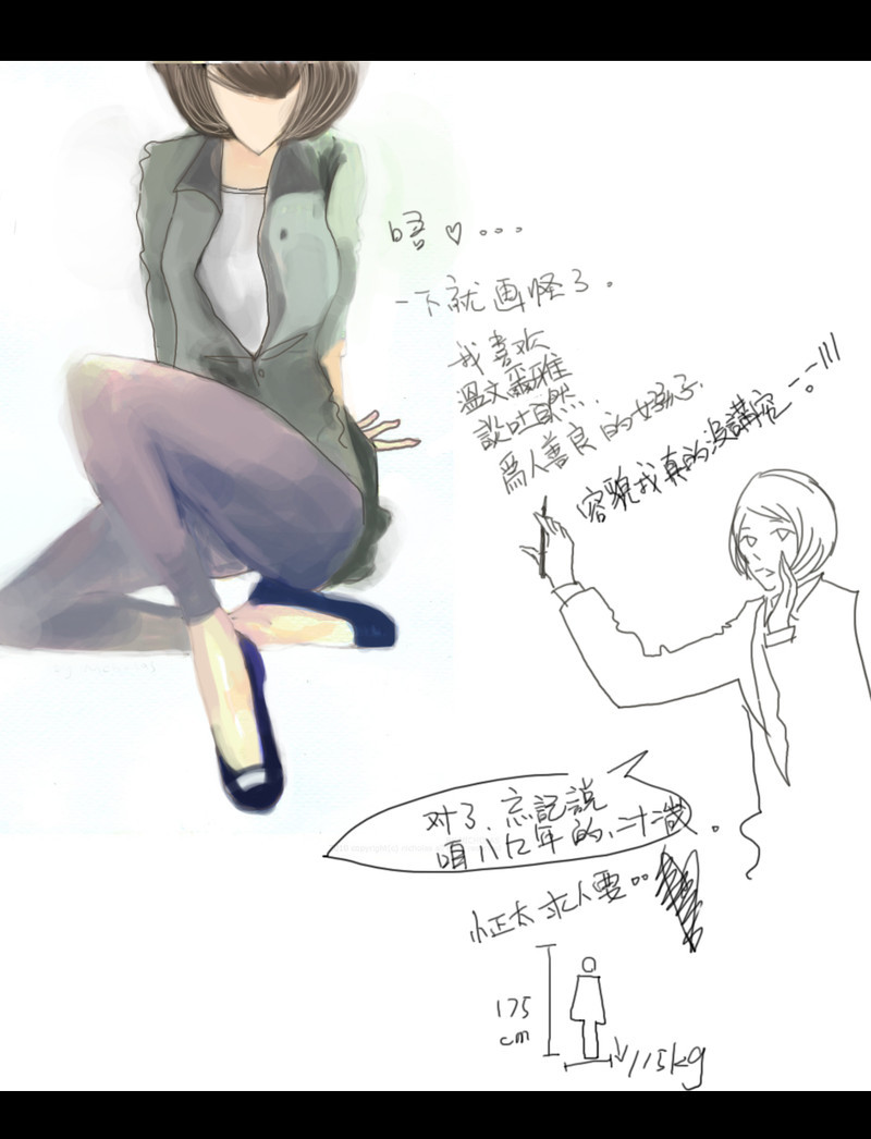 如何找女朋友说话 189780_f285129256122270511d5fcd10847.jpg