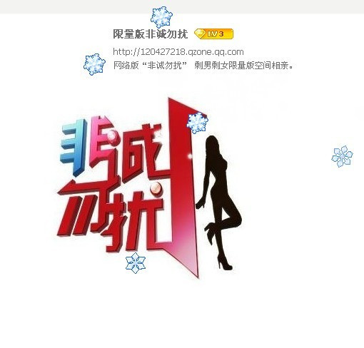 <em>现在</em>没几个<em>好女人</em>亲身体会|交友征婚-化龙巷
