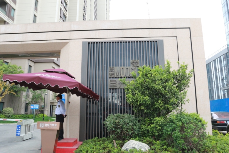 小编探工地工地品质在细节走进孟河星光城金孔雀监理第三方监理带你