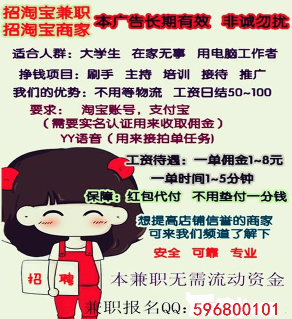 网络推广赚钱